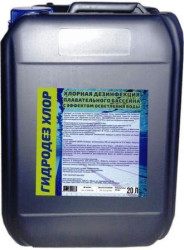 Гидродез  ХЛОР 20л (канистра).Жидкий хлор. - фото, картинка  Гидродез  ХЛОР 20л (канистра).Жидкий хлор. - фото